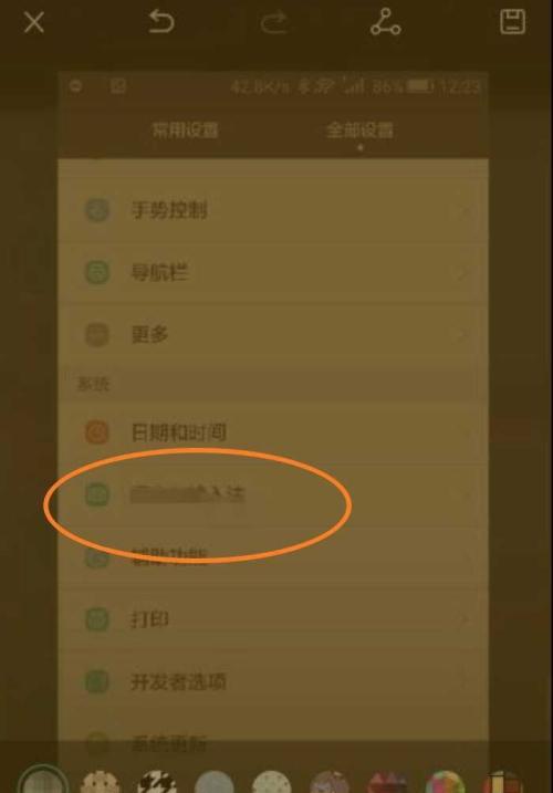 华为手机摄像头模糊解决方法？如何更换镜片？  第3张
