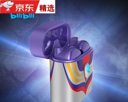 迪迦蓝牙耳机连接步骤是什么？  第2张