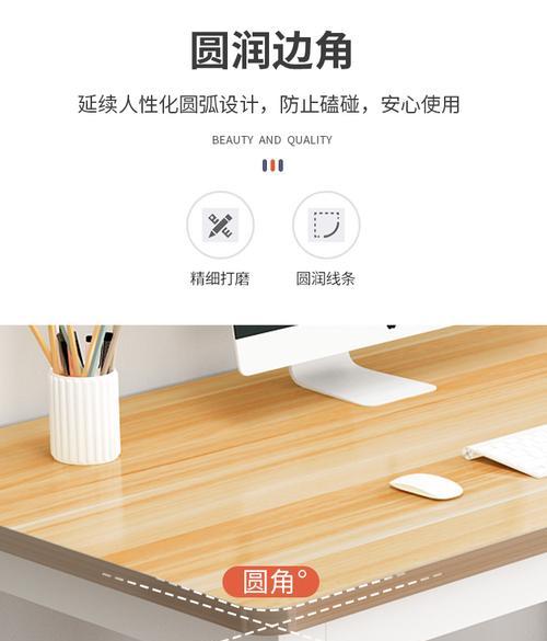 如何制作美观的线条电脑桌垫？  第1张