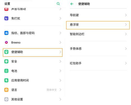 蓝牙耳机控制桌面小物件的方法？无法关闭怎么办？  第2张