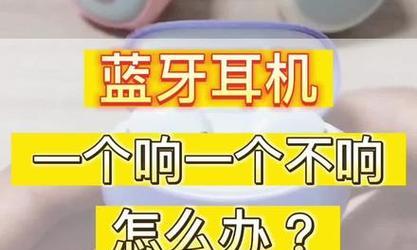 蓝牙耳机控制桌面小物件的方法？无法关闭怎么办？  第1张