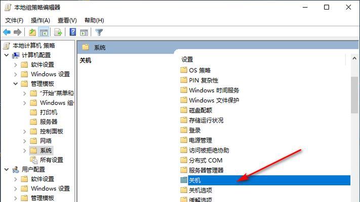新装的win10系统为何会感觉卡顿？如何优化系统流畅度？  第3张