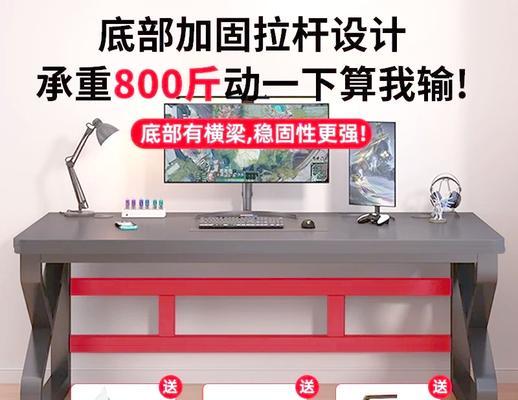 实木生态板电脑桌材质如何？有什么特点？  第1张